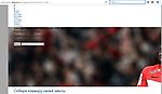 Россия. Премьер-лига - Fantasy Football - Sports.ru - Mozilla Firefox (240 kb) закачан 11 июля 2017 г. Joxi