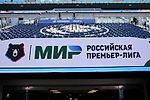 Журналист Шевченко сообщил, что матч между «Динамо» и «Локомотивом» будет перенесён