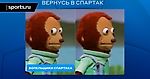 Денис Глушаков решил вернуться в «Спартак»?