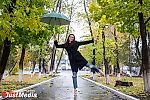 Анастасия Гарелик, «Уралочка-НТМК»: «Осенняя погода — не повод грустить. Главное сохранять тепло в своей душе». В Екатеринбурге + 7 и дождь. ФОТО, ВИДЕО