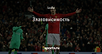 Златовисимость