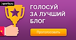 Хотели сказать спасибо за турниры ? Есть возможность!
