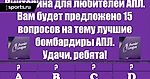 Футбольная викторина:15 вопросов на тему лучшие бомбардиры Английской премьер-лиги