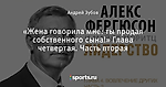 «Жена говорила мне: ты продал собственного сына!» Глава четвертая. Часть вторая