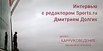 Дмитрий Долгих: «Ван Перси сейчас нельзя сажать на скамейку, он лучше остальных» - United - Блоги - Sports.ru