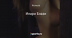 Илари Блази