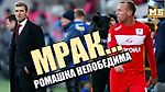 Вбросы про КАРРЕРУ – чьих рук дело? | Зачем СПАРТАКУ глушаков?