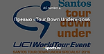 Превью «Tour Down Under»-2016
