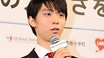 羽生結弦選手が登場！「元気に戻ってこれてよかった」日本赤十字社イベント1