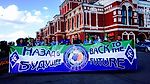 Адис Яхович приехал на игру «Крыльев» вместе с Autosupport