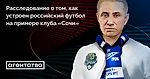 Такая боль