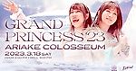 Grand Princess 2023. Ожидания WH от TJPW