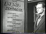 Фильм  Незванные гости - СССР 1959 г.