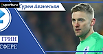 Челси сближает кумиров с поклонниками. Взгляд на подписание Роберта Грина