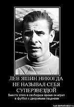 #футболист / АйДаПрикол :)