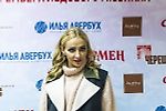 На премьере «Кармен» Татьяна Навка сменила пять костюмов - 7Дней.ру