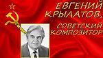 За Родину! За Сталина!