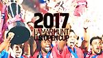 2017 Lamar Hunt U.S. Open Cup Trailer