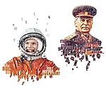 12 апреля 1961-го началось 7 ноября 1917-го, или О роли Сталина и ВКП(б) в нашем космическом прорыве