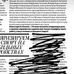 Kristina Astakhova on Instagram: “Я долго молчала, ничего не отвечала на подобные высказывания, но это уже перебор.  Алексей, два года прошло, ты никак не можешь…”