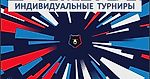 Набор участников в индивидуальные Fantasy Football турниры РПЛ - Платные Fantasy Турниры - Блоги Sports.ru