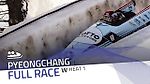 Pyeongchang | BMW IBSF World Cup 2016/2017 - Women's Bobsleigh Heat 1 | IBSF Official