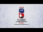 ICE hockey 18 Chelyabinsk