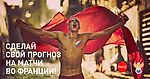 Евро-2016 - Мой прогноз - Sports.ru #кокаколамирфутбола и #франциясборнаяблогеры