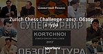 Zurich Chess Challenge - 2017. Обзор 1 тура