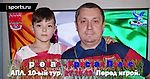 Арсенал - Кристал Пэлас. Дерби Берега Слоновой Кости