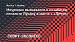 Моуринью – о Лукаку: «Он мальчик с большим сердцем»