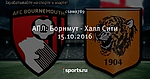 АПЛ: Борнмут - Халл Сити 15.10.2016