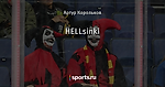 HELLsinki