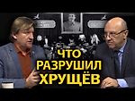 Если бы не Сталин, церковь могла исчезнуть. А. Фурсов. Н. Сапелкин.