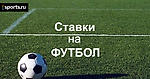 Ставки на 9 мая