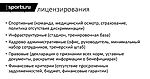 Низы могут, а верхи хотят, или, как сделать стабильными национальные лиги