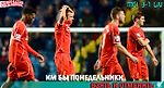 Манчестер Сити - Ливерпуль: «Им бы понедельники взять и отменить...» - Red Part of Liverpool - Блоги - Sports.ru
