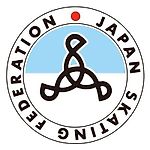 公益財団法人日本スケート連盟 on Twitter