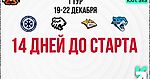 14 дней до старта Чемпионата 3х3 - 3 на 3 - Блоги Sports.ru