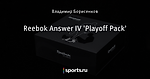 Reebok Answer IV 'Playoff Pack'