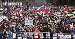 Митинг на проспекте Сахарова собрал рекордные 50 000 человек