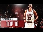 NBA TOP10 - Chicago Bulls