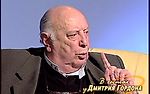 Махарадзе: Сталин – великий государственник: создал империю, подобной которой не было