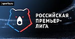 Российская Премьер - Лига. Субботние матчи