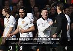 Good game well played. После «Энфилда» - We are United © - Блоги - Sports.ru