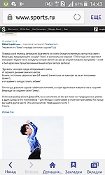 Ознакомился я с очередным статусом - sergio1515@yandex.ru