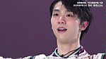 Moi 羽生結弦EX 「SEIMEI」 メダリストオンアイス2019