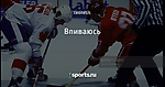 Впиваюсь - Был такой хоккей - Блоги - Sports.ru