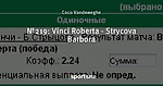 №219: Vinci Roberta - Strycova Barbora