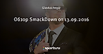 Обзор SmackDown от 13.09.2016